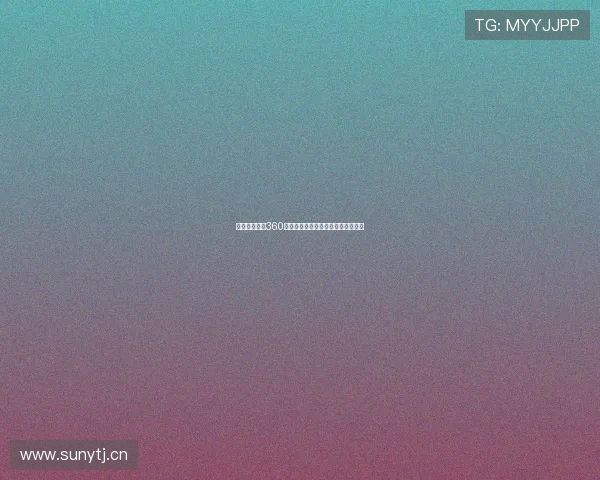 龙珠足球直播360平台免费观看高清赛事直播精彩纷呈